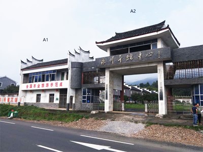 永州-异蛇酒厂提质改造工程