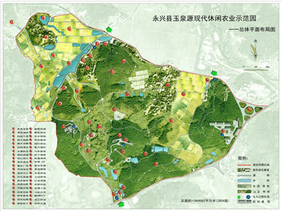 永兴县玉泉源现代休闲农业示范园规划设计